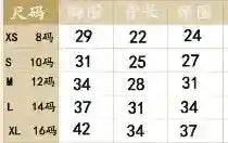 Clothing size chart in centimeters for XS to XL with measurements for chest, back, and neck.