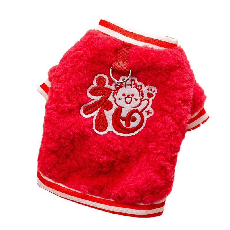 Malteser-Fleecepullover mit Stickerei – Rot und Creme