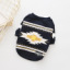 Maglia per cani e Bulldog francese in cotone "Yerupaja"