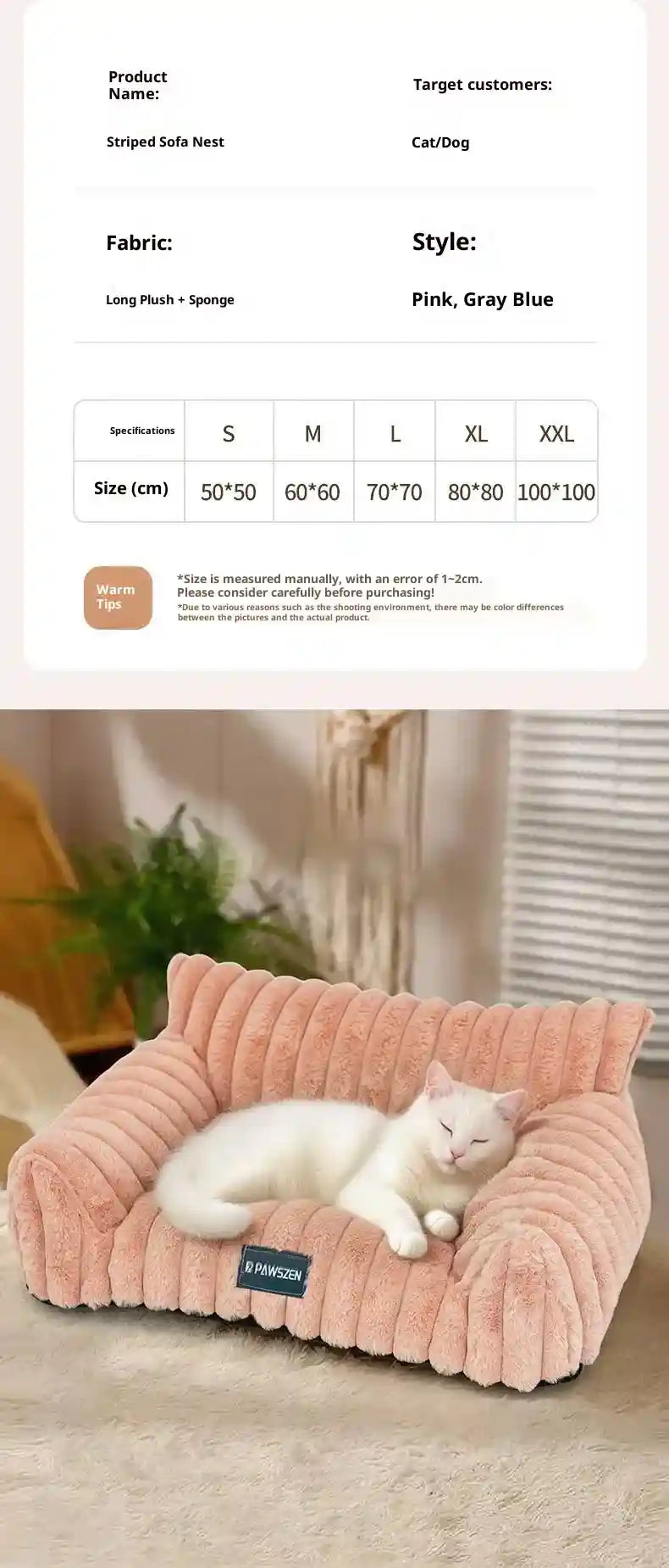 犬猫用ベルベットソファベッド - ピンクストライプのクッチャソファ